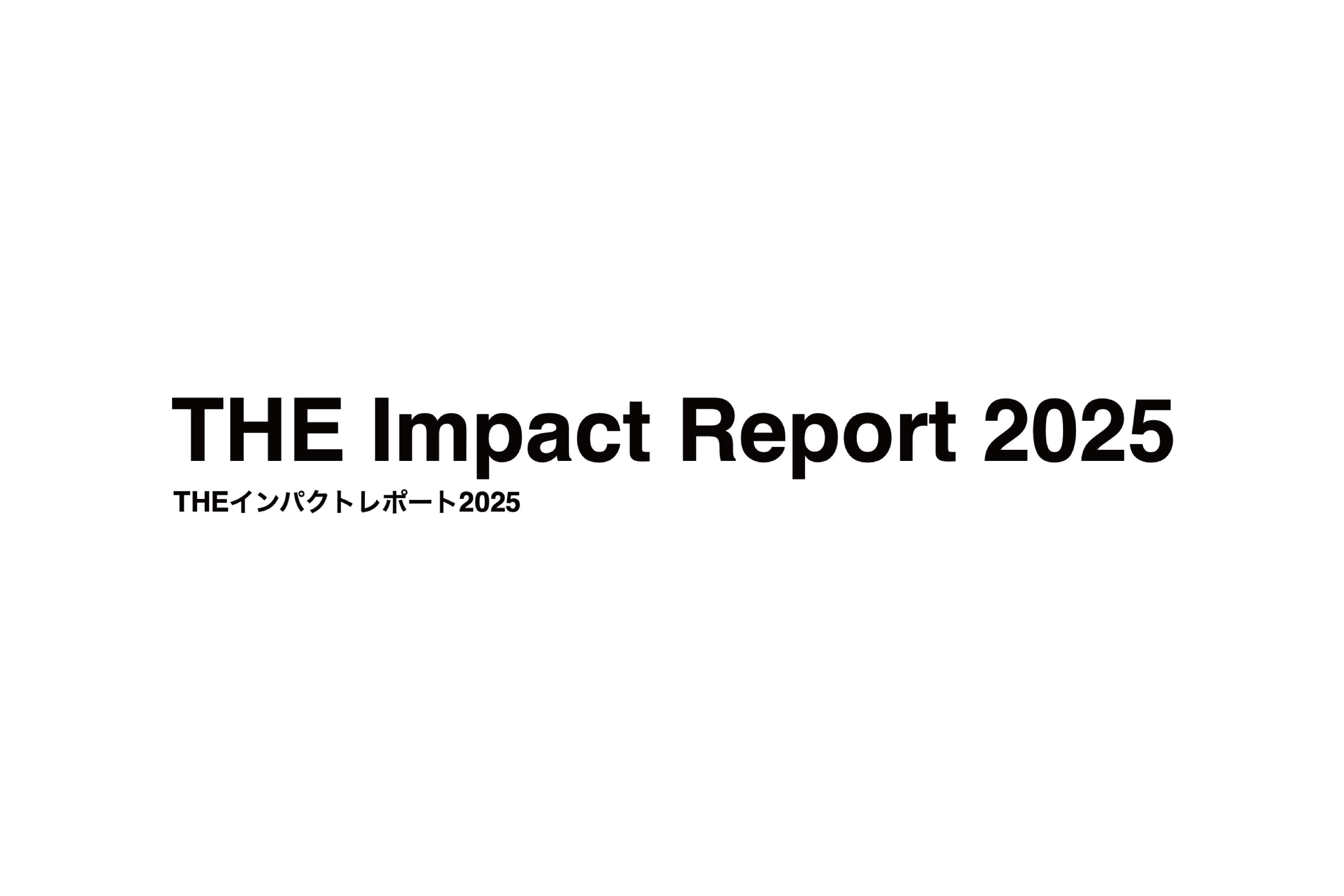 THE Impact Report 2025」公開 20250403 – THE SHOP ONLINE