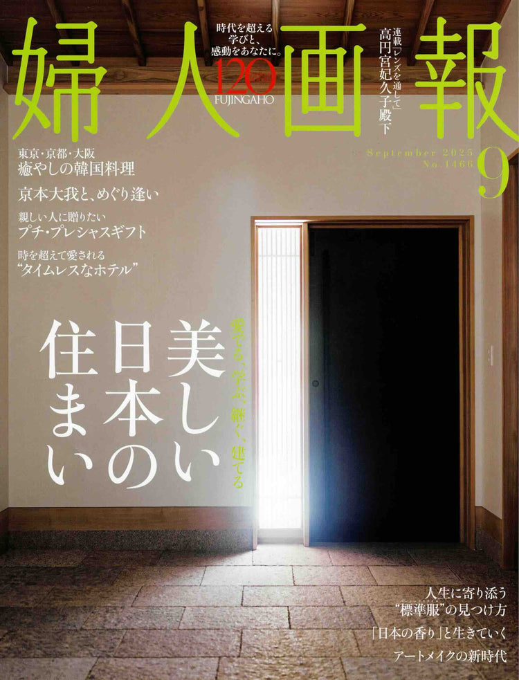 good design company Mizuno Manabu Works〜2021 – THE SHOP ONLINE