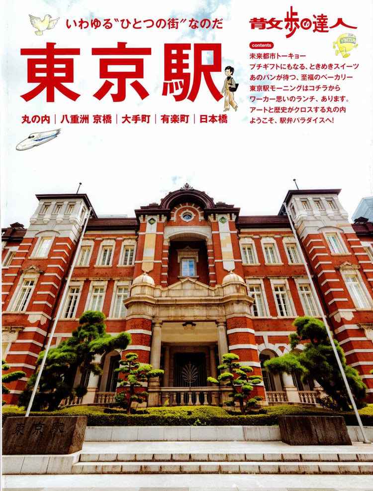 mina 20230519 – THE SHOP ONLINE