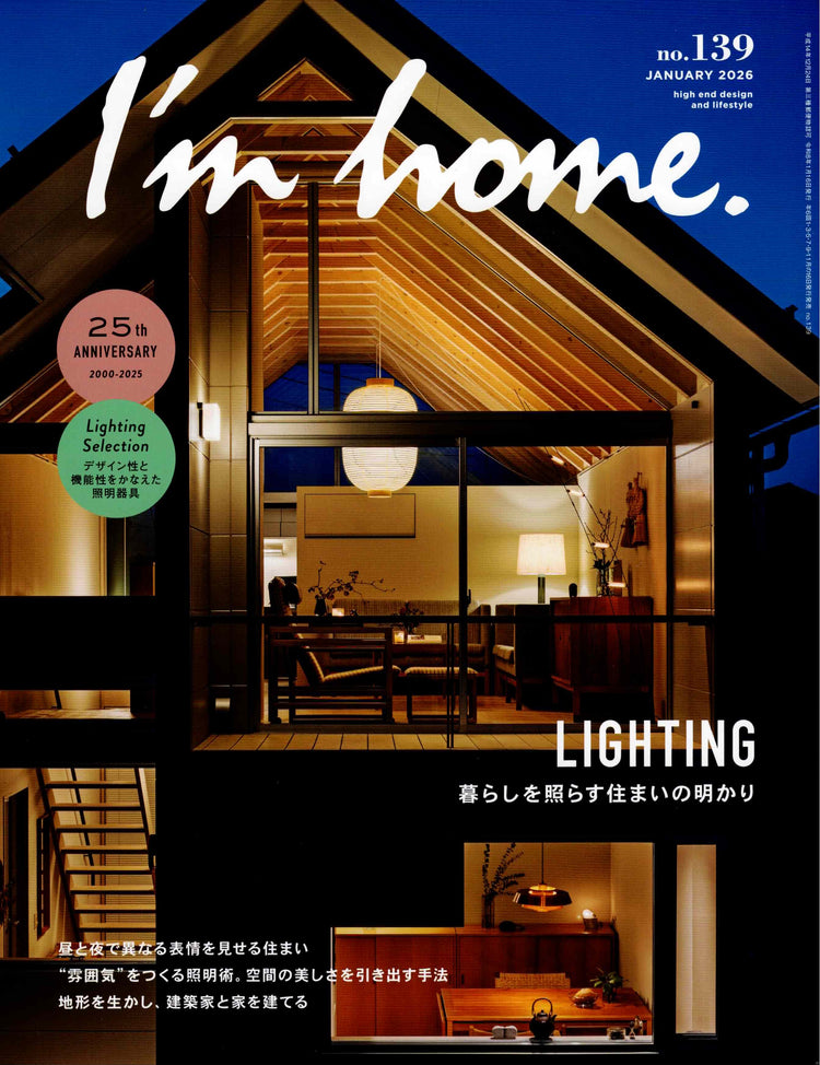 WIRED 20240328 – THE SHOP ONLINE