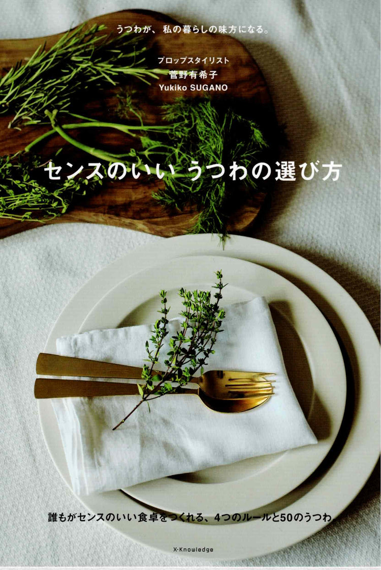 anan 20260304 – THE SHOP ONLINE